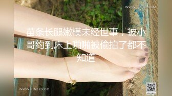 【最新❤️性爱泄密】京都超颜网红美女『Neoneo』大尺性爱私拍流出 女主一副网红脸穿上JK疯狂输出