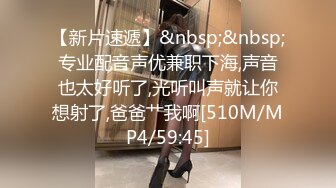 [MP4/ 477M] 漂亮黑丝美女 骚逼痒了 自摸不过瘾 求鸡吧插入 无毛鲍鱼水多还挺紧