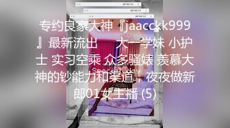 【家庭摄像头破解】高颜值风度飘飘的女友，柔顺大长直黑发，女上位叫骚，床沿边抱着双腿艹内射，娇喘声可骚啦！