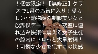 【新片速遞】&nbsp;&nbsp;⭐调教大神凋零 06年母狗咪妮⭐6.21新片 母狗肉便器二弹 18岁母狗 口爆吞精，无套内射！[1.26GB/MP4/43:12]