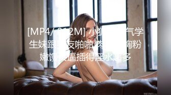 高颜值萌妹最美TS李冰冰，和老公宾馆相爱，后入顶得冰冰菊花穴太猛了，呻吟般地妖声令你无法阻挡！