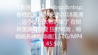 麻豆传媒 MDSR-0006-2《小凤新婚》下集-高冷新妻性奴调教