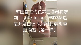 ED Mosaic 学弟小彦认识了22岁洋钮June，邀学长小麦一起学英文结果语言不通只好用肢体教导！嘴巴一直说这两支台湾屌太长了OMG! 首次潮吹3P操爆粉鲍