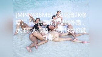 [MP4/ 492M] 良家骚人妻全程露脸逼逼很肥水又多，玩的好嗨抠逼浪叫，两个奶子被跳蛋摩擦