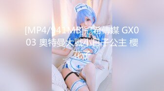 ✿美少女肛门玩弄✿香甜白嫩小姐姐怎么这么烧呀？娇嫩肛门插入超长水晶棒 从直肠都要顶到胃了，好奇小菊花怎么吞下[683M/MP4/13:59]