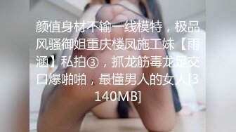 重磅订阅！OF顶级绿帽淫欲媚黑人妻WWW8183私拍，露出迎战各界大佬3P，黑人的大肉棒也能吃得消 (2)