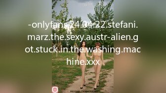 -onlyfans.24.04.22.stefani.marz.the.sexy.austr-alien.got.stuck.in.the.washing.machine.xxx