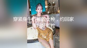 《反差萝莉✿极品调教》卡哇伊清纯系百变COSER网红嫩妹【喵酱】定制私拍，卡通装户外露出口交啪啪内射边玩边做人形小母狗