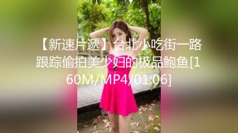 [MP4/ 507M]&nbsp;&nbsp; 清纯F奶大学生美女与粗屌男友啪啪啪自拍流出黑丝肉丝制服装相当会玩了白浆超多