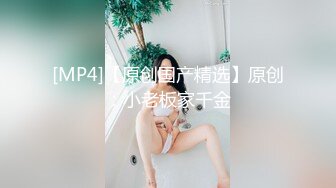 [MP4/ 1.09G] 长发及腰烈焰红唇新人小姐姐，解开睡衣搔首弄姿，掰开小穴特写揉搓，洞洞很紧致娇喘呻吟