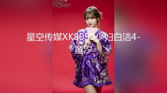 [MP4/ 347M] 香奈儿小姐~全程露脸完美三点~互舔咪咪头又吃舔鸡巴~接着后入一顿爆操粉骚B穴~狠狠艹！