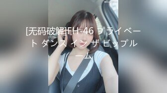 [MP4]调教爆炸椰奶波霸美少女▌小巨▌镂空情趣奶子都包不住 堕落痴女自动榨汁