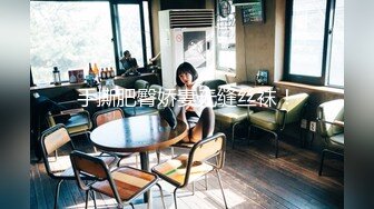 新片速递酒店偷拍极品E罩杯眼镜学妹与18CM男友对决姿势单一