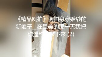 大神星級酒店開房約炮大長腿美女模特 跪舔騎乘後入各種姿勢爆插幹得高潮不斷 1080P高清原版