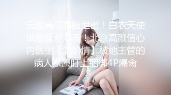 大奶美女 大清晨刚起床阳一缕阳光照在身上 就被小哥大鸡吧粗暴无套爆菊花