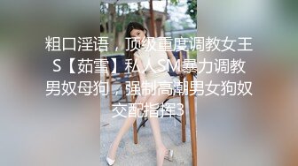 ins高颜值极品小美女[程小宇] 做外围赚外快  被金主爸爸锁上镣铐随意玩弄  视频泄露