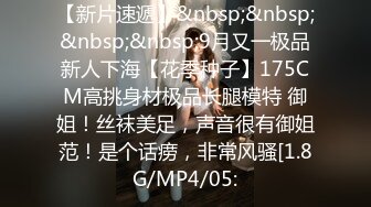 黄毛PUA少妇杀手?历经数月终于征服极品人妻美少妇?平坦小腹奶子硕大身材很顶关键是性爱技术一流浪叫声听得心痒痒露脸有对白