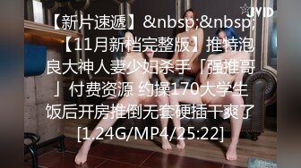 [MP4]众筹购得摄影大师上层诱人作品【三位美女模特办公OL制服诱惑搔首弄姿脱光一一展示性感撩人女肉体】