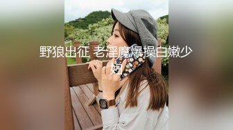 北京小骚女最爱吃肉棒