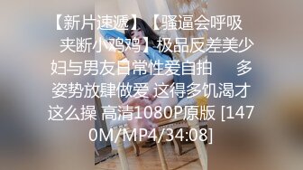 [MP4/3.8G] 【最新❤️极品】火爆高颜清纯少女学生妹 超粉嫩私处被包养各种玩弄 一线天无毛粉穴好紧