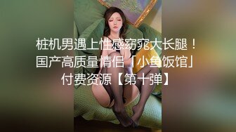 【自整理】练习瑜伽的苗条少女把紧身裤剪个破洞做一字马劈叉，这下不勒小逼了！【203V】 (140)