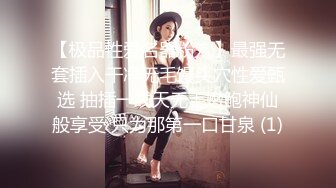 长沙3P少妇女上位骑马