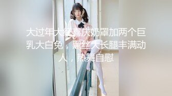 媚黑 漂亮妹子被强壮黑祖宗骚穴抠的啪啪响 无套输出 白浆四溢 拔枪射了一屁屁