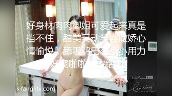 国产AV 星空无限传媒 XK8063 婚闹 晴儿