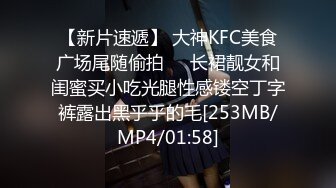 《极品CP??魔手?外购》近在咫尺商场特写镜头偸拍女厕各种大屁股小姐姐方便~好多气质美女好姐妹组队来嘘嘘换着尿