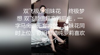 小母狗上班没有内裤