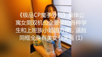 【6月新档】巅峰身材顶级豪乳「npxvip」OF私拍 幻龙玩具双洞测试白浆狂喷道具都要被玩坏了