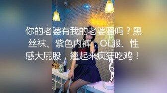 【美女护士茹茹】被大吊疯狂操~哇哇叫流白浆【38】 (23)