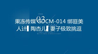 [FHD/9.44G]P站亚裔网红 PAPAXMAMA合集