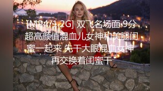 SWAG 性感舞娘艳丽夺目耀眼的自慰秀 花花