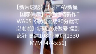 [MP4/ 1.75G] 极品反差美女泄密“主人大鸡巴赐给我”声音甜美18岁小予女神级别私人高价定制，道具紫薇白浆泛滥