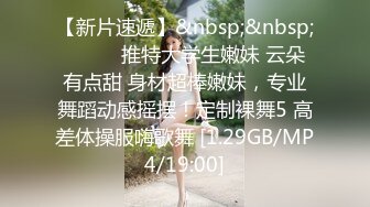 《极品硬核❤️媚黑》大一04年极品崇黑讨黑BBC，白皙美鲍骚婊被粗黑大肉棒一顶到底各种啪啪