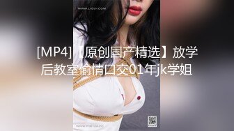 [MP4]约炮爆乳美女宾馆啪啪 让狼友帮检验是不是处女 以为是玉女 其实是欲女