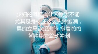 [MP4/ 431M] 女神级御姐约到酒店 性感翘臀笔直大长腿 脱光光后惊喜发现逼毛黑黝黝浓密