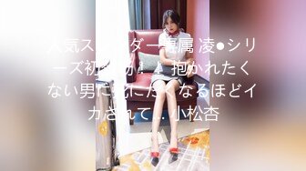 [MP4/ 498M] 摄影师套路清纯美女模特，肛门插尾巴，又是交，又是艹逼，