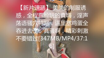 [MP4/723M]5/6最新 推特瑜伽老师黑丝无内撅着丰臀大黑牛自慰VIP1196