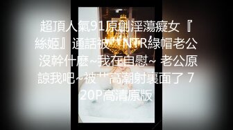 《百度云泄密》富二代让极品女友换上各种制服和黑丝各种姿势啪啪遭曝光 (3)