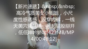 [MP4]STP30562 烈焰红唇风骚御姐！喜欢玩诱惑！情趣装开档黑丝，假屌骑乘位深插，特写美臀极度诱人 VIP0600