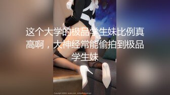 高端泄密☆★白富美的淫荡生活 学心理学的女大学生 【karinnoracam】Patreon个人VIP订阅作品超清晰看大奶子，户外野 (8)