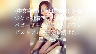 【正宗19岁妹妹】新来的小萝莉，清纯乖巧漂亮，完美少女胴体，跟小男友酒店啪啪赚钱，青春气息扑面而来