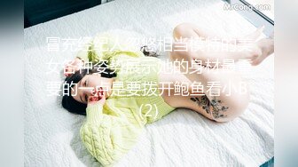 【夏利哥撩妹子】下午场约操少妇，双腿大开，阴唇毕露，骚劲不小需要大鸡巴的满足，淫声浪语不停歇