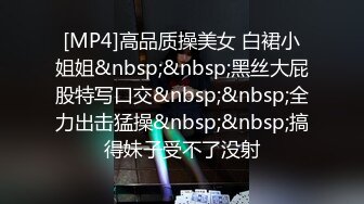 [MP4/ 1001M] 腰细好身材耐操美女和炮友激情啪啪，特写深喉交毛毛浓密，抬起双腿后入大力猛操