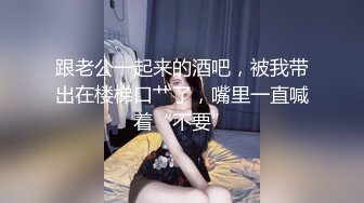 【淫狗调教】终极调教高颜值白嫩美乳骚母狗 卫生间跪舔深喉口爆吞精 后入抽插怼着虐操淫狗浪穴 高清720P原版无水印