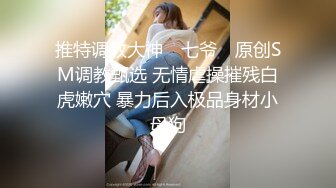 【淫荡母狗完美露脸】苗条丰满双母狗『兔兔』最新电报群私拍爆裂黑丝淫兔激战3P前裹后操 高潮浪叫 (2)