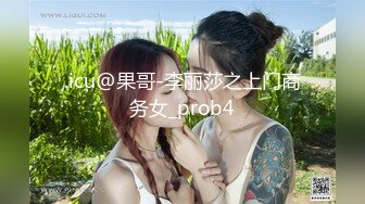 onlyfans身材超级棒的邻家清纯小仙女，仙气飘飘