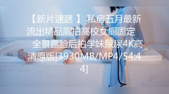 大美妞长腿姑娘，好多水水 你们想过来舔我的淫水逼逼吗，揉奶自慰插穴，这尿道口真小啊，淫语诱惑！